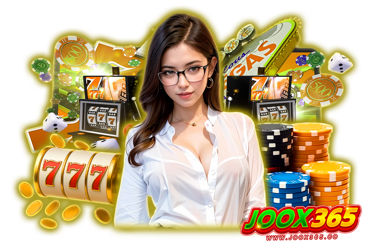 joox365 ทางเข้า